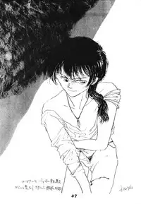 Zendai Mimon 3 (Ranma 1/2)