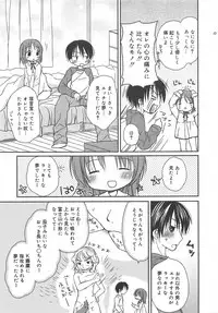 Manga Bangaichi 2010-03