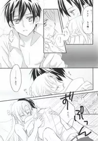 (SPARK9) [BearLabel (Hinaki)] Renai Moratorium (Sword Art Online)