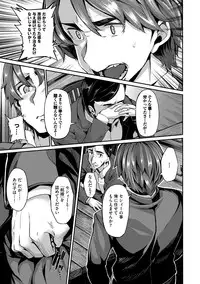 [Shiokonbu] Fanaticism [Digital]