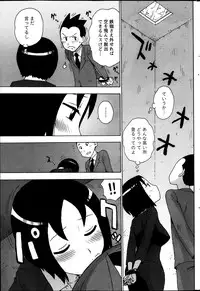 Monthly Vitaman 2013-11