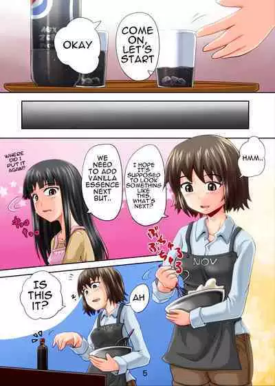 Suzu no Shitatari 11