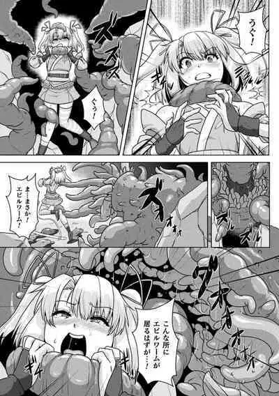 Samurai Vandalism THE COMIC