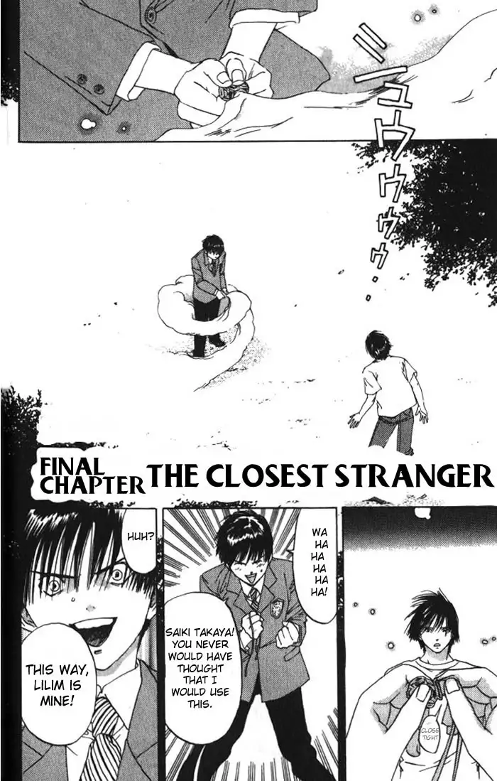 Lilim Kiss V2 - Ch24