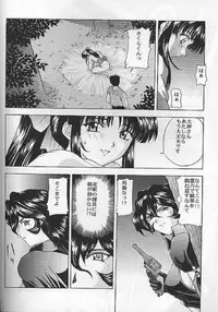 (C54) [Secret Society M (Kitahara Aki)] Yume no Mayoiji Joukan (Sakura Taisen)