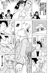 [Pichiku] Shoujo Shuukaku-sai