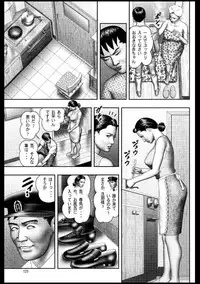 [Horie Tankei] Mashou no Jukujo 2 Biniku no Tawamure