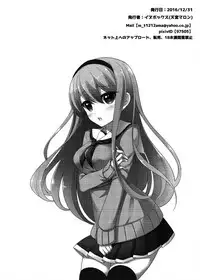 [Inu Box (Amamiya Marron)] Morning Love Call [Digital]