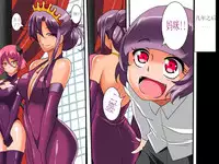 Heroine harassment Venessa Sekuhara Hen