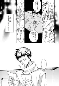 [Yama Bicco] Ore no Aisuru Dorei-chan