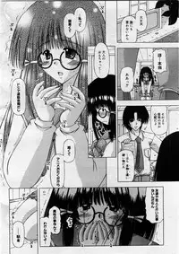 COMIC Megastore H 2004-02