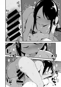 COMIC X-EROS #68 [Digital]