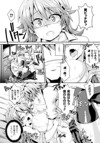 [Anthology] 2D Comic Magazine - ReaJuu Bishoujo-tachi o Haramase Ninshin! Vol. 1 [Digital]