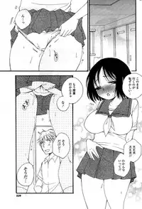 COMIC Potpourri Club 2009-08