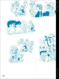 [Harikonotora (Midoh)] Dokushiri, Kiki-Ippatsu! (Toriko)