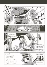 [Kikai] Nechronica -The Long Long Sequel-