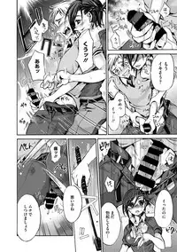 COMIC Megastore DEEP Vol. 22