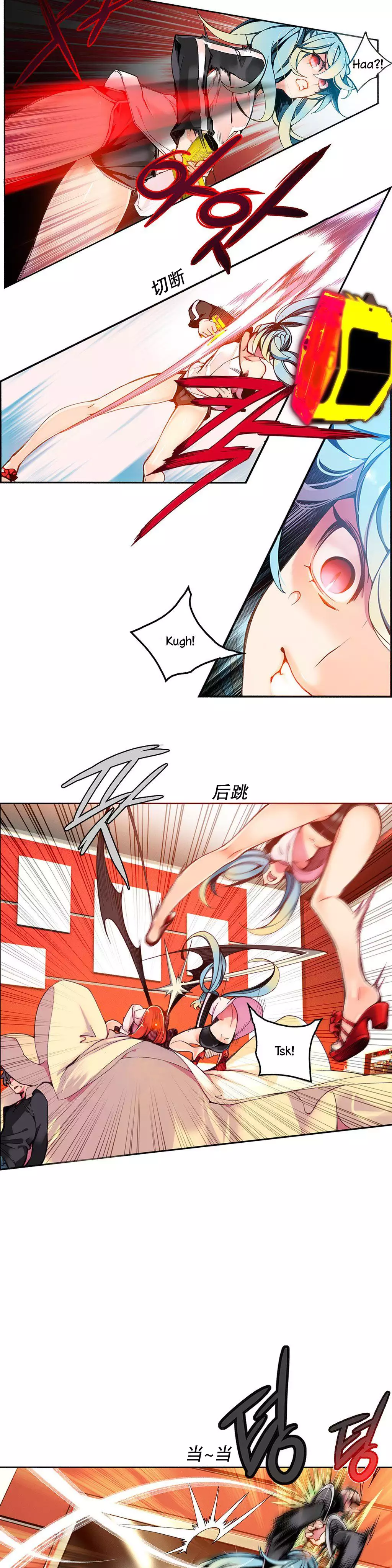 Lilith`s Cord | 莉莉丝的脐带 Ch.1-37