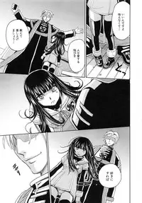 [Kaneyama Shin] Saint Kangoku Gakuen 5