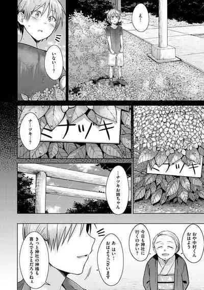 Momoiro Drop - sweet drop candy