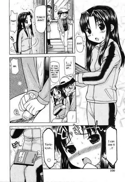 Chicken Breed Mera Mera