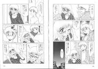 [Miyamoto Rumi] Sensitiveness