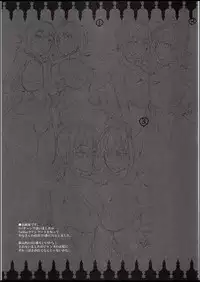 (C94) [ERECT TOUCH (Erect Sawaru)] JxJ (Fate/Grand Order)