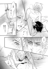 [Kano Shiuko] Sasakure Chronicle [Digital]