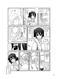 [Rokumonsen (Tamahagane)] Roshutsu Shoujo Itan 5 Hen [Digital]