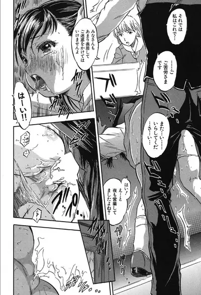 COMIC Mugen Tensei 2019-10