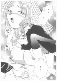 [Yoshinari Ayaka] Suiyousei Shoujo