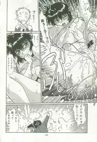 [Manabe Jouji] Kanojo de Ippai 1