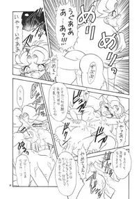 [Momo no Tsubomi (Various)] Lolikko LOVE 6 (Various)