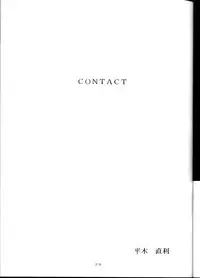 [Karashi Mentaiko] Tenchi Kyuukyou (Tenchi Muyou!)