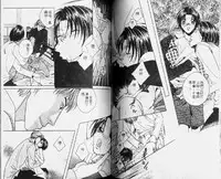 [Hashiba Noriko] Karappo | 關於愛情 [Chinese]