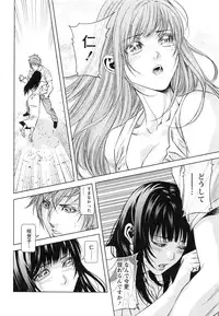 Monthly Vitaman 2016-08