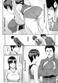 [Yoshiura Kazuya] Kizashi Ch. 1-9 [Chinese] [闲着没事就个人汉化组]