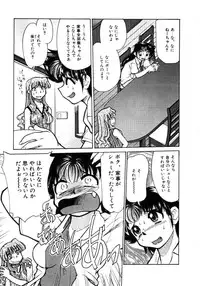 [Mizuki Hitoshi] Shin Kyonyuu Kazoku 1