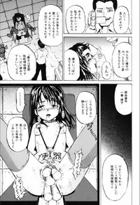 [Kawady Max] Shoujo Prison [Digital]