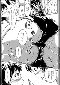 [Anthology] Nozoite wa Ikenai 10 - Do Not Peep! 10