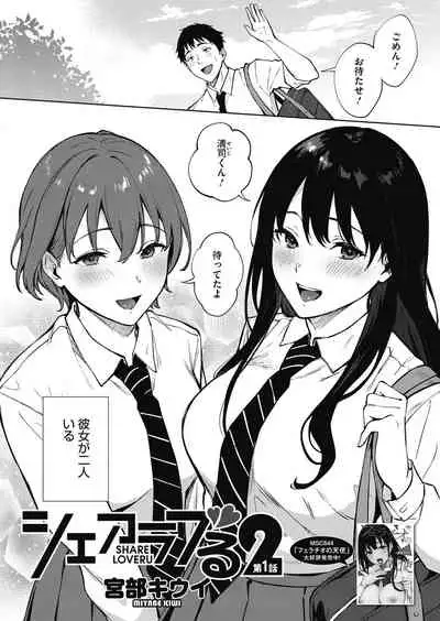 COMIC HOTMILK 2021-05