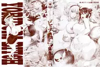 [Kon-Kit] Yoridori Bitch