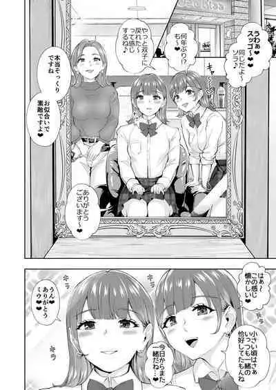 Futago♀×♂de Tappuri Shiofuku made...