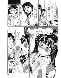 [Ooi Hanimaru] Experi [Digital]