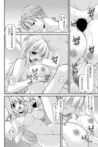 COMIC Penguin Club 2011-12 Vol.304 [Digital]