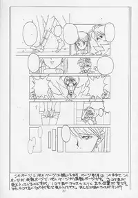 (C47) [Gyokusaidan (Mimasaka Hideaki)] Mimasaka gakushuuchou (Various)