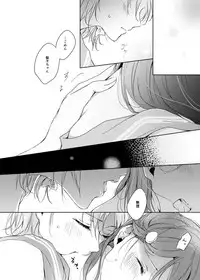 [KOUGI no Mikan Batake (KOUGI)] Riko-chan Izonshou (Love Live! Sunshine!!) [Digital]