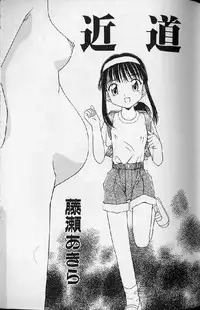 [Anthology] Shoujo Ninpu - Ballon Lolita Anthology