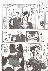 Action Pizazz Special 2009-12