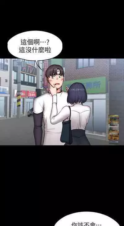 FITNESS 61-88 CHI (MANHWAROSHIXP)